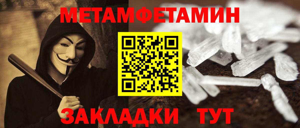 Амфетамин VHQ  Вход с VPN  АМФЕТАМИН  Скопин 