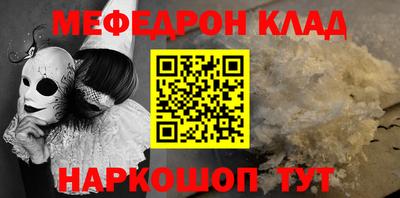соль ск Наро-Фоминск