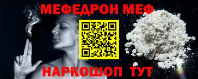 соль ск Наро-Фоминск