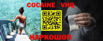 герыч Нальчик