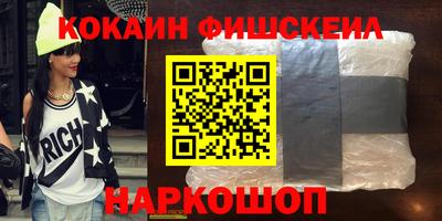 марки lsd Нарткала