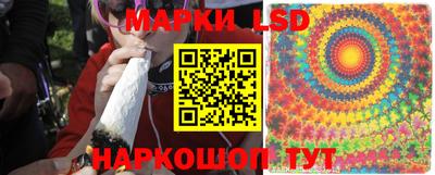 соль ск Наро-Фоминск