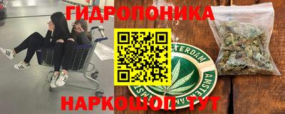 соль ск Наро-Фоминск