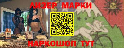 герыч Нальчик