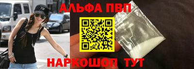 соль ск Наро-Фоминск