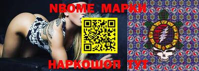 герыч Нальчик