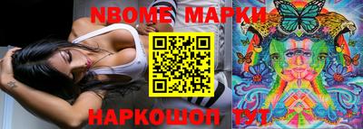 бошки Можга