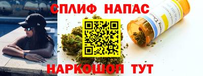 марки lsd Нарткала