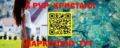 герыч Нальчик