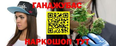 марки lsd Нарткала