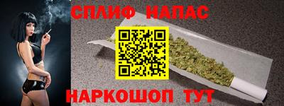 соль ск Наро-Фоминск