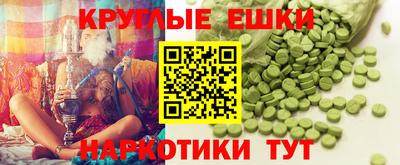 бошки Можга