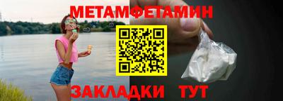 марихуана Можайск