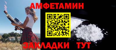 герыч Нальчик