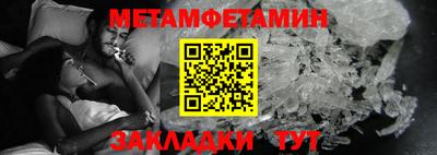 2c-b Моздок