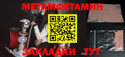 бошки Можга