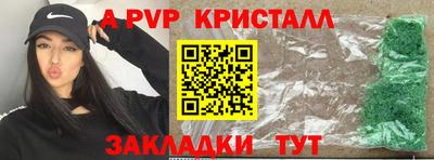 бошки Можга