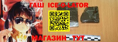соль ск Наро-Фоминск