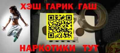 герыч Нальчик