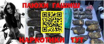 2c-b Моздок