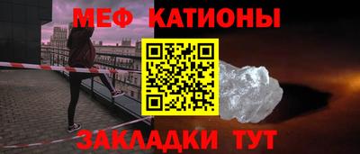 соль ск Наро-Фоминск