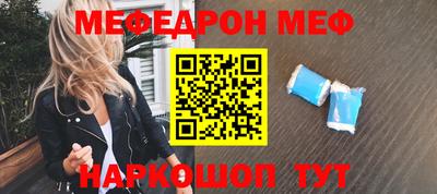 марихуана Можайск