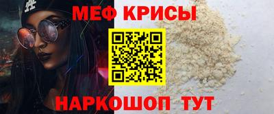 2c-b Моздок