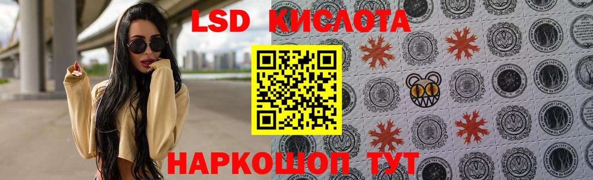 LSD-25 экстази ecstasy  Вход с VPN  Лсд 25 экстази кислота  Скопин 