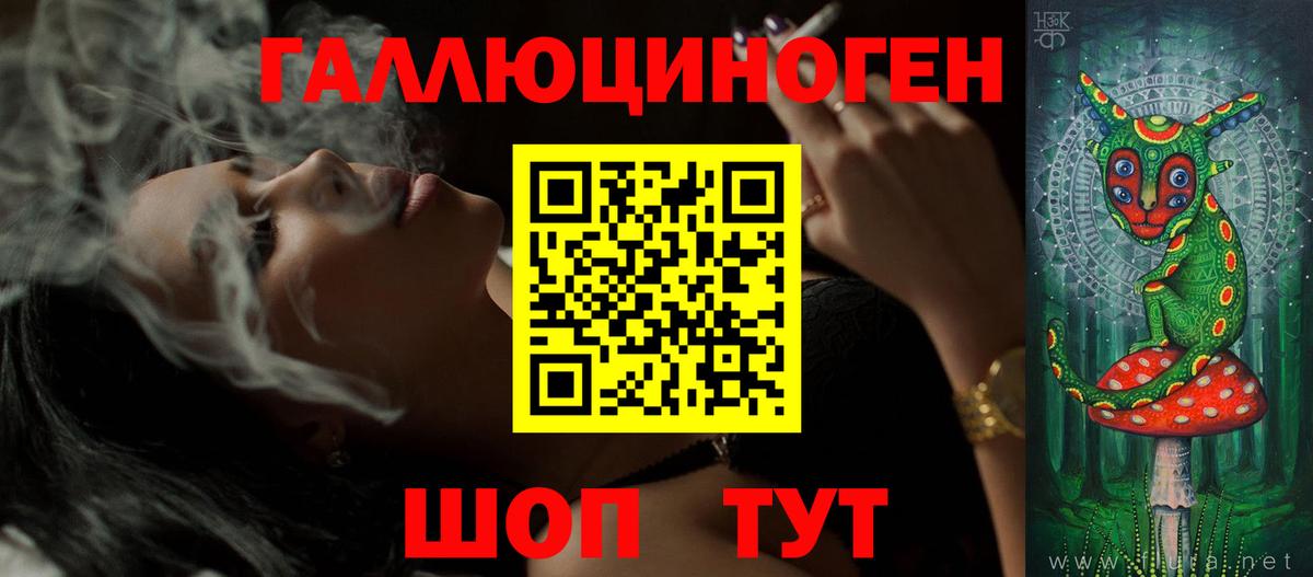 купить наркотик  Галлюциногенные грибы прущие грибы  Вход с VPN  Скопин 