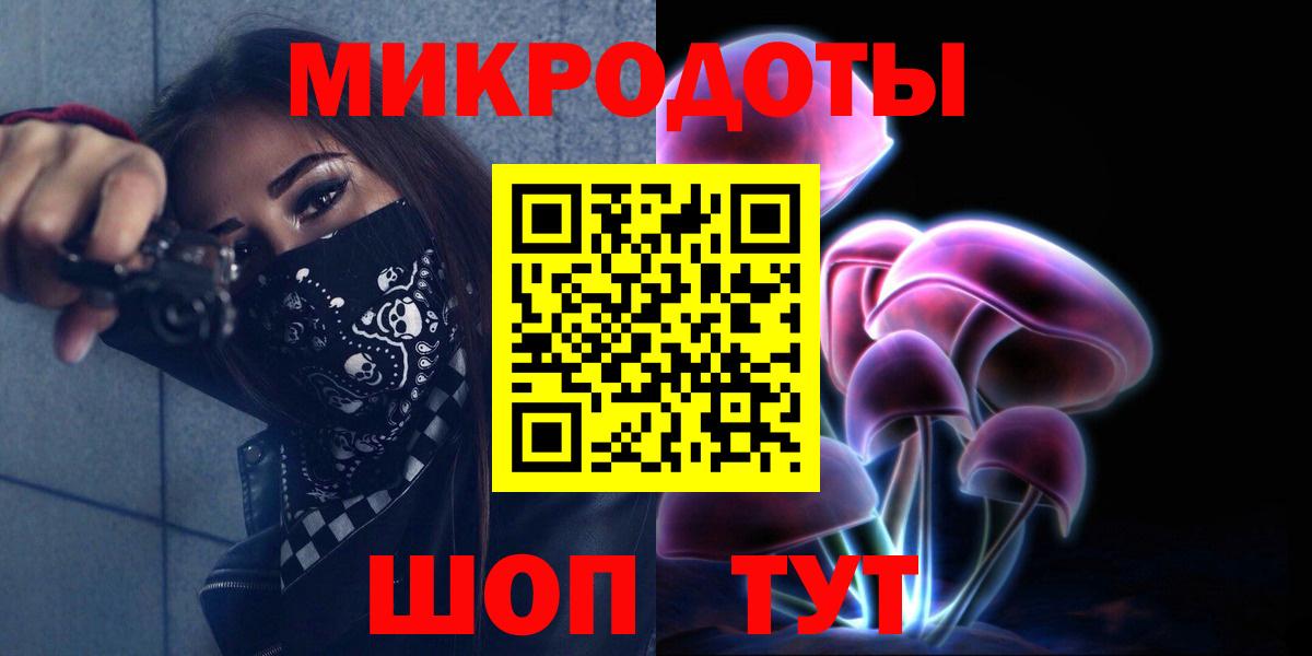 Псилоцибиновые грибы Cubensis Скопин