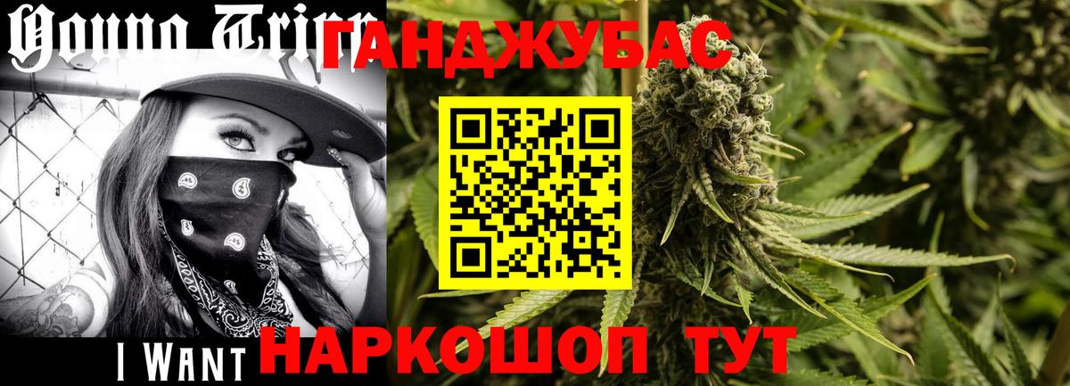 Марихуана VHQ  Канабис Amnesia  Вход с VPN  Скопин  Марихуана конопля 